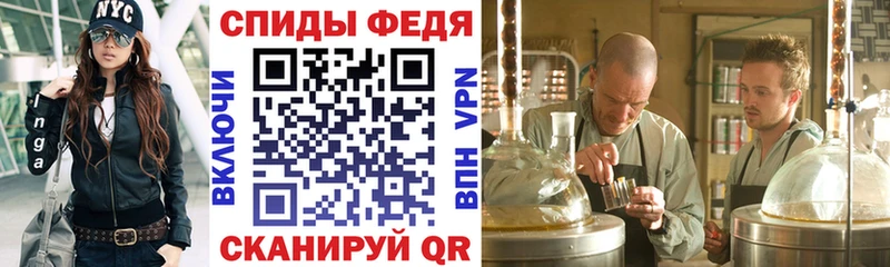 Amphetamine Розовый  Белозерск 