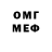 Метамфетамин мет Aleksandr yozh
