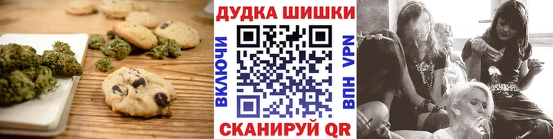 Еда ТГК марихуана  Белозерск 