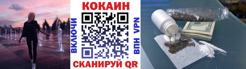 COCAIN 98% Белозерск