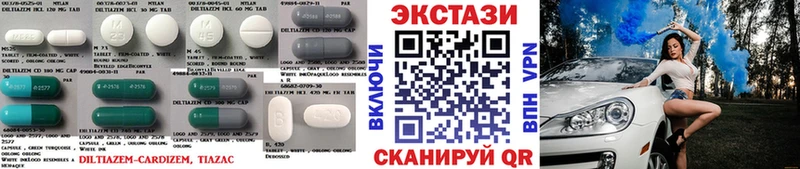 ЭКСТАЗИ бентли  Белозерск 