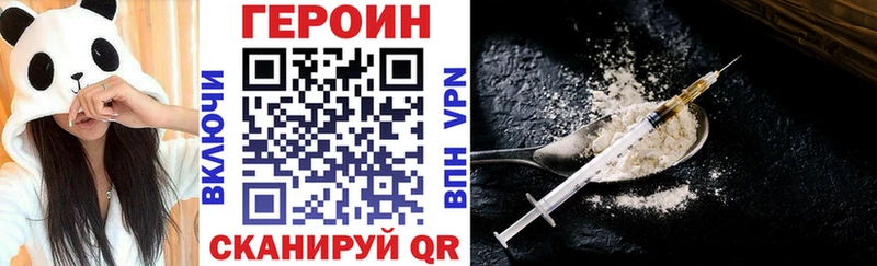 Героин герыч блэк спрут ONION Белозерск