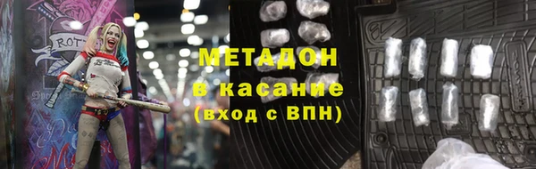 твердый Армянск