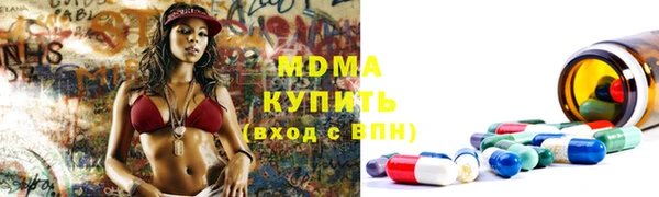 трава Арсеньев
