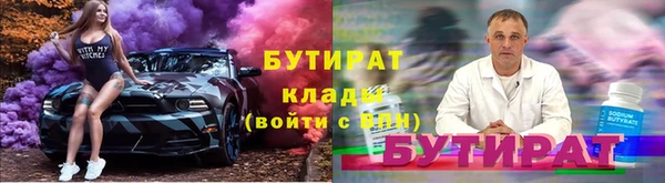 твердый Армянск