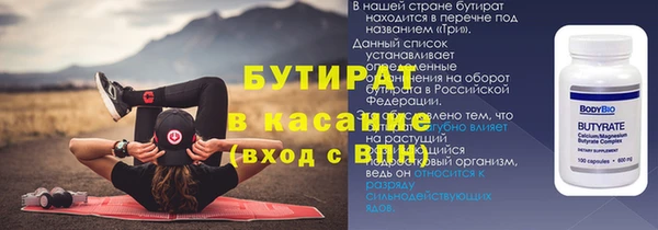 твердый Армянск