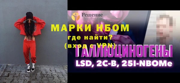 твердый Армянск