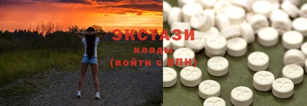 трава Арсеньев