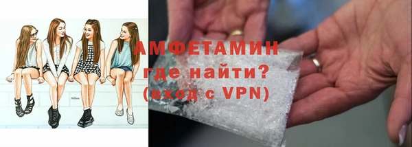 трава Арсеньев