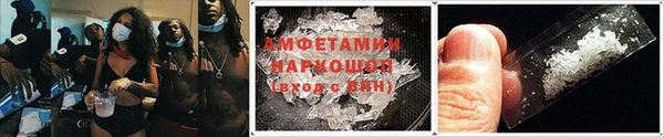 твердый Армянск