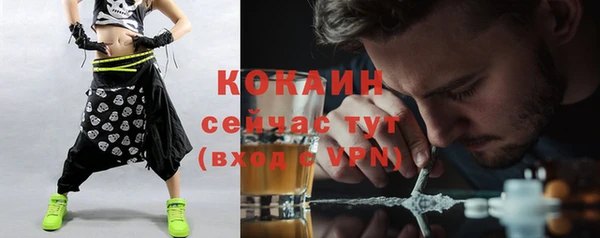 синтетический гашиш Аркадак