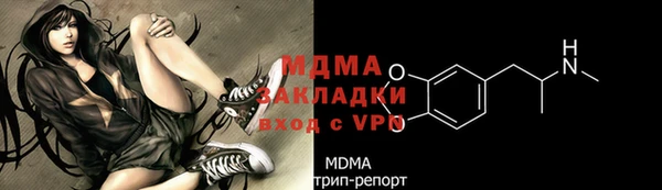 трава Арсеньев