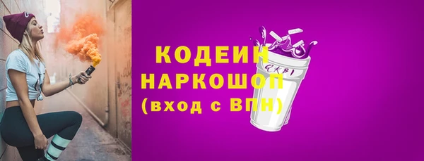 твердый Армянск