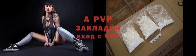 трава Арсеньев