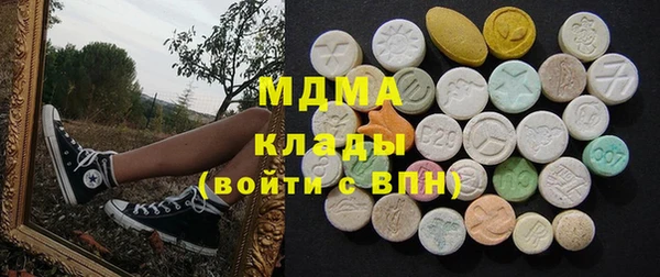 твердый Армянск