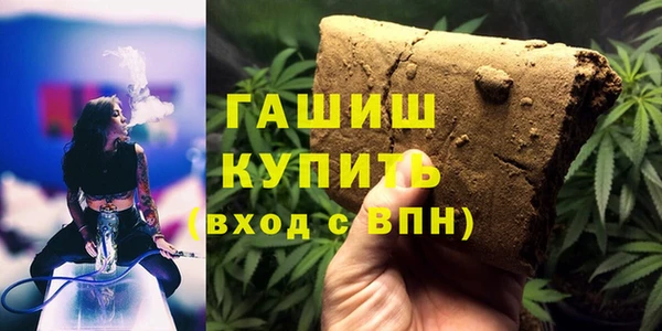 синтетический гашиш Аркадак