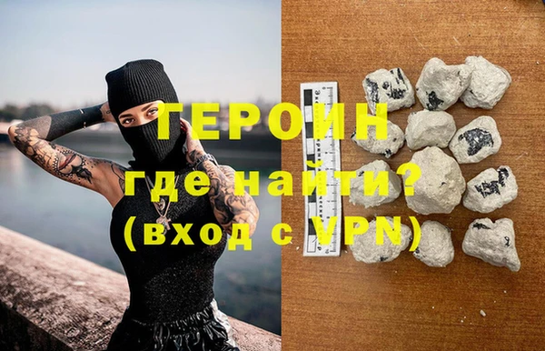 трава Арсеньев