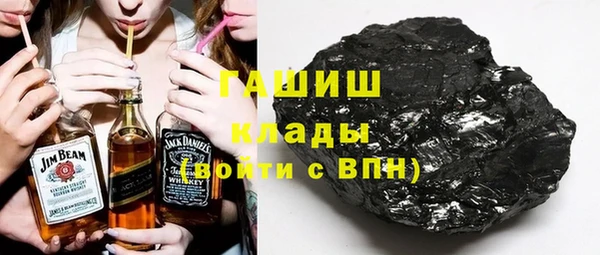 трава Арсеньев