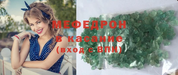 твердый Армянск