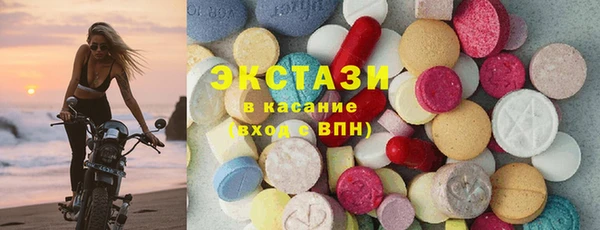 синтетический гашиш Аркадак