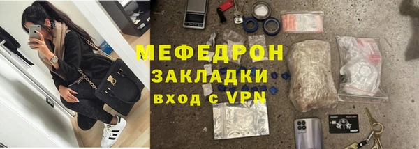 твердый Армянск