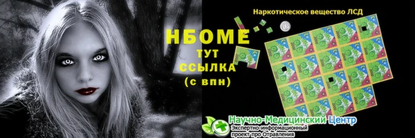 трава Арсеньев