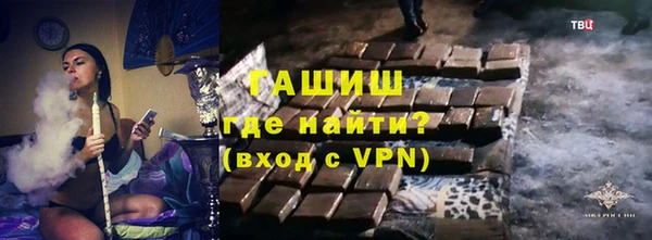 твердый Армянск