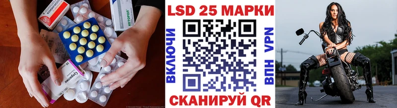 ЛСД экстази кислота  Белозерск 