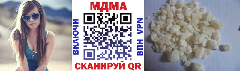 MDMA crystal  как найти закладки  Белозерск 