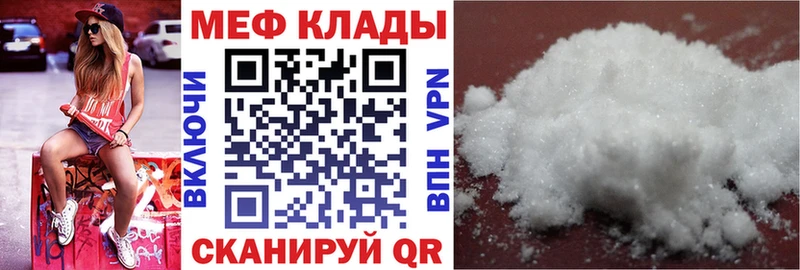 МЯУ-МЯУ VHQ Белозерск