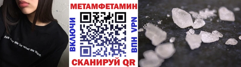 даркнет сайт Белозерск МЕТАМФЕТАМИН кристалл