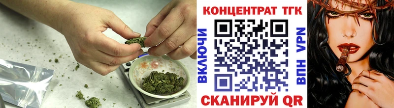Дистиллят ТГК жижа  Белозерск 