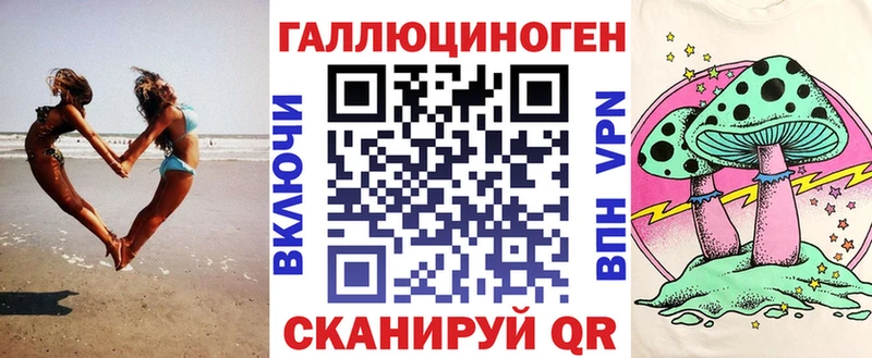 OMG ссылки  Белозерск  Псилоцибиновые грибы Cubensis 