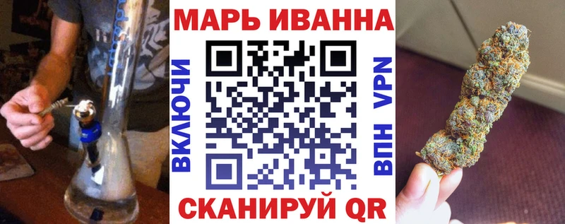 Бошки Шишки MAZAR  площадка как зайти  Белозерск 